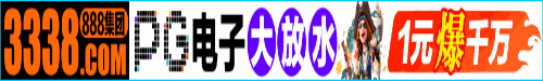 888cc